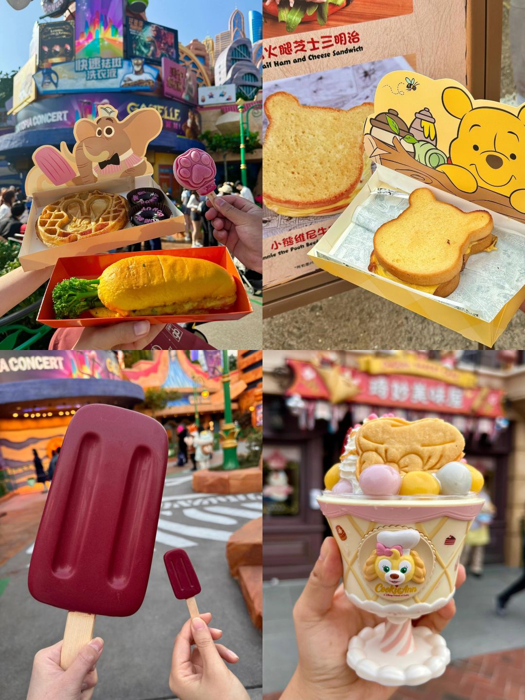 Shanghai/Hangzhou-Tell you how to take the fastest route to enter the zoo of Shanghai Disneyland!