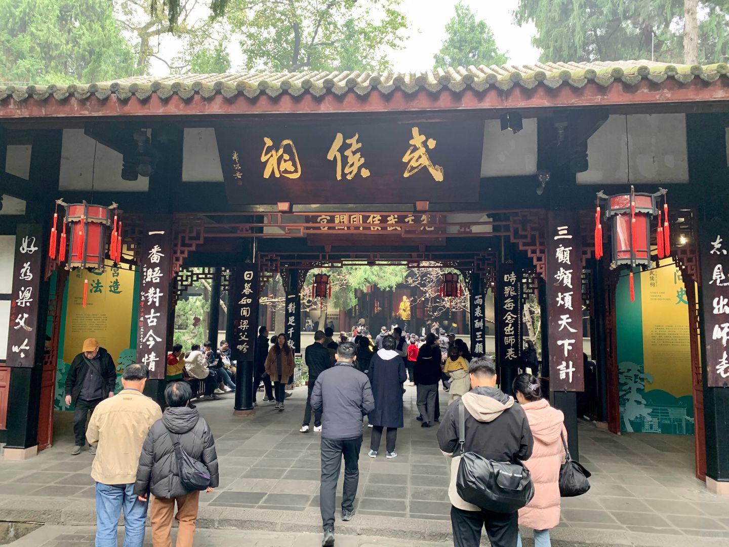 Chengdu/Chongqing-The Wuhou Temple in Chengdu is a holy land of Three Kingdoms culture and a must visit place for literati!