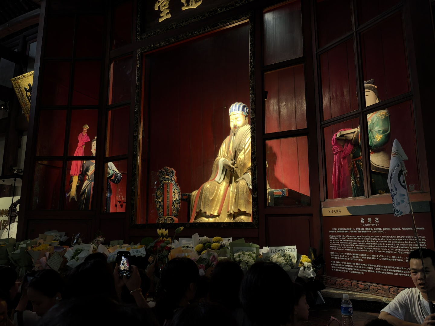 Chengdu/Chongqing-If you really like the culture of the Three Kingdoms, you must come to the Wuhou Temple in Chengdu!