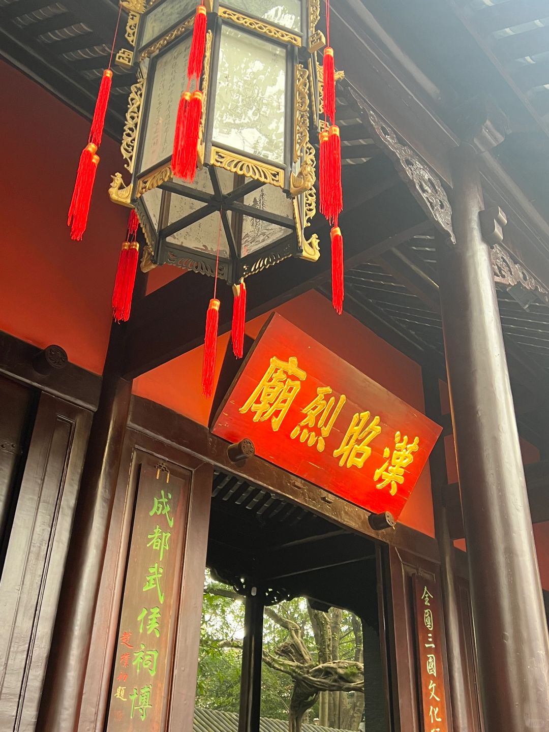 Chengdu/Chongqing-Wuhou Temple in Chengdu,  Emperor Zhao Lie and Zhuge Liang of the Han Dynasty are both here!