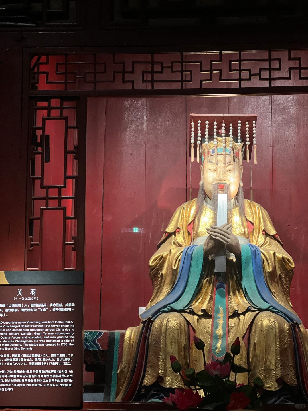 Chengdu/Chongqing-Wuhou Temple in Chengdu,  Emperor Zhao Lie and Zhuge Liang of the Han Dynasty are both here!