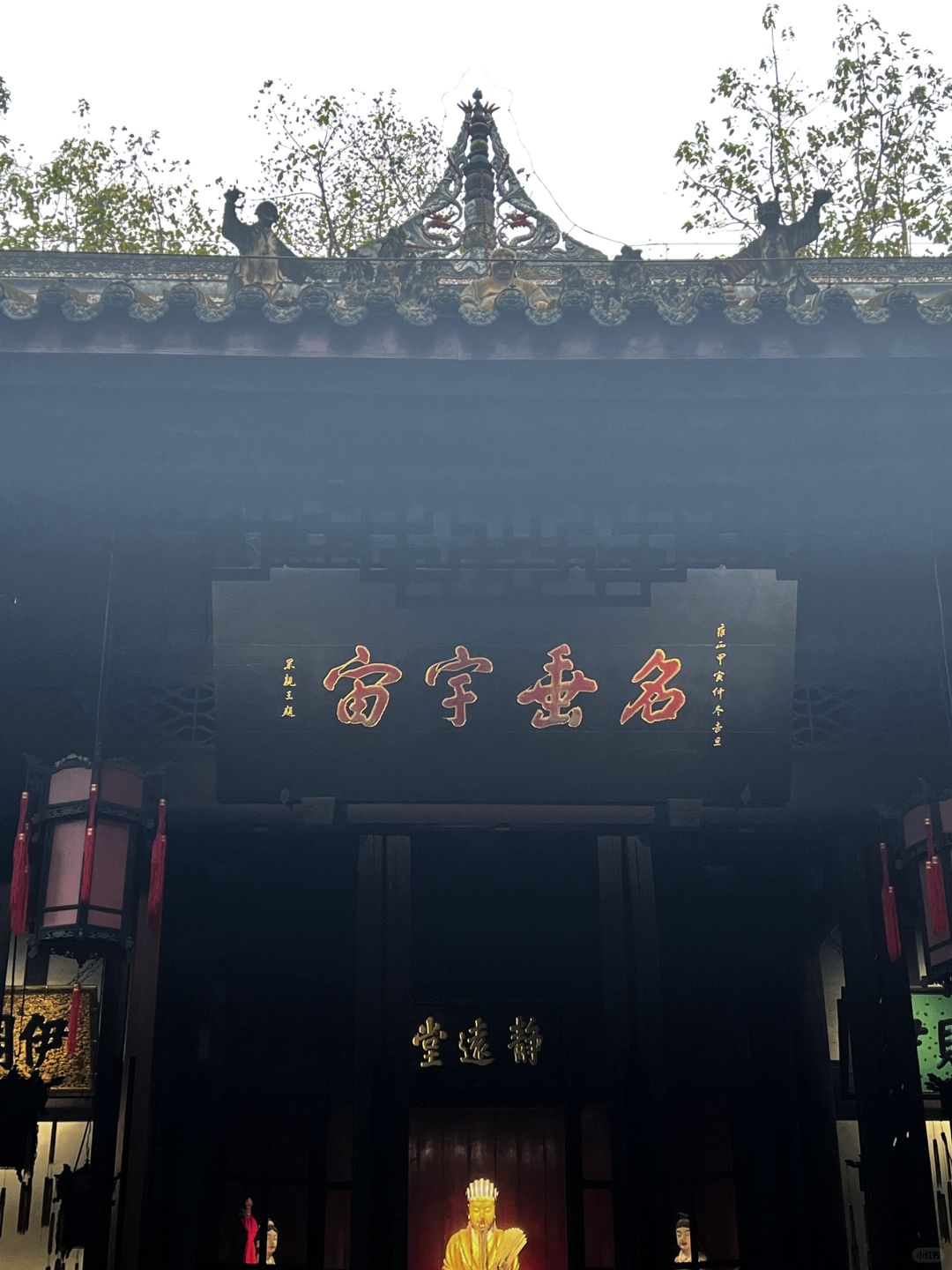 Chengdu/Chongqing-Wuhou Temple in Chengdu,  Emperor Zhao Lie and Zhuge Liang of the Han Dynasty are both here!