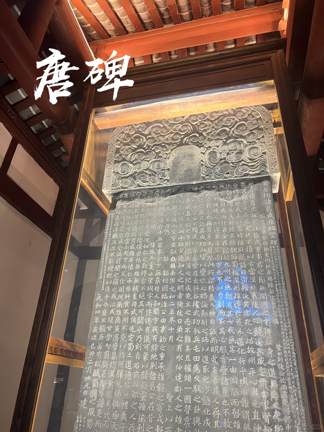 Chengdu/Chongqing-Wuhou Temple in Chengdu,  Emperor Zhao Lie and Zhuge Liang of the Han Dynasty are both here!