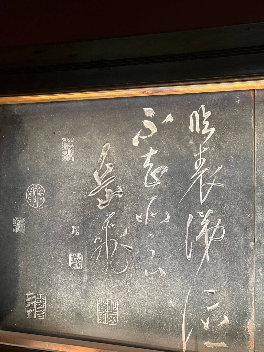 Chengdu/Chongqing-Wuhou Temple in Chengdu,  Emperor Zhao Lie and Zhuge Liang of the Han Dynasty are both here!