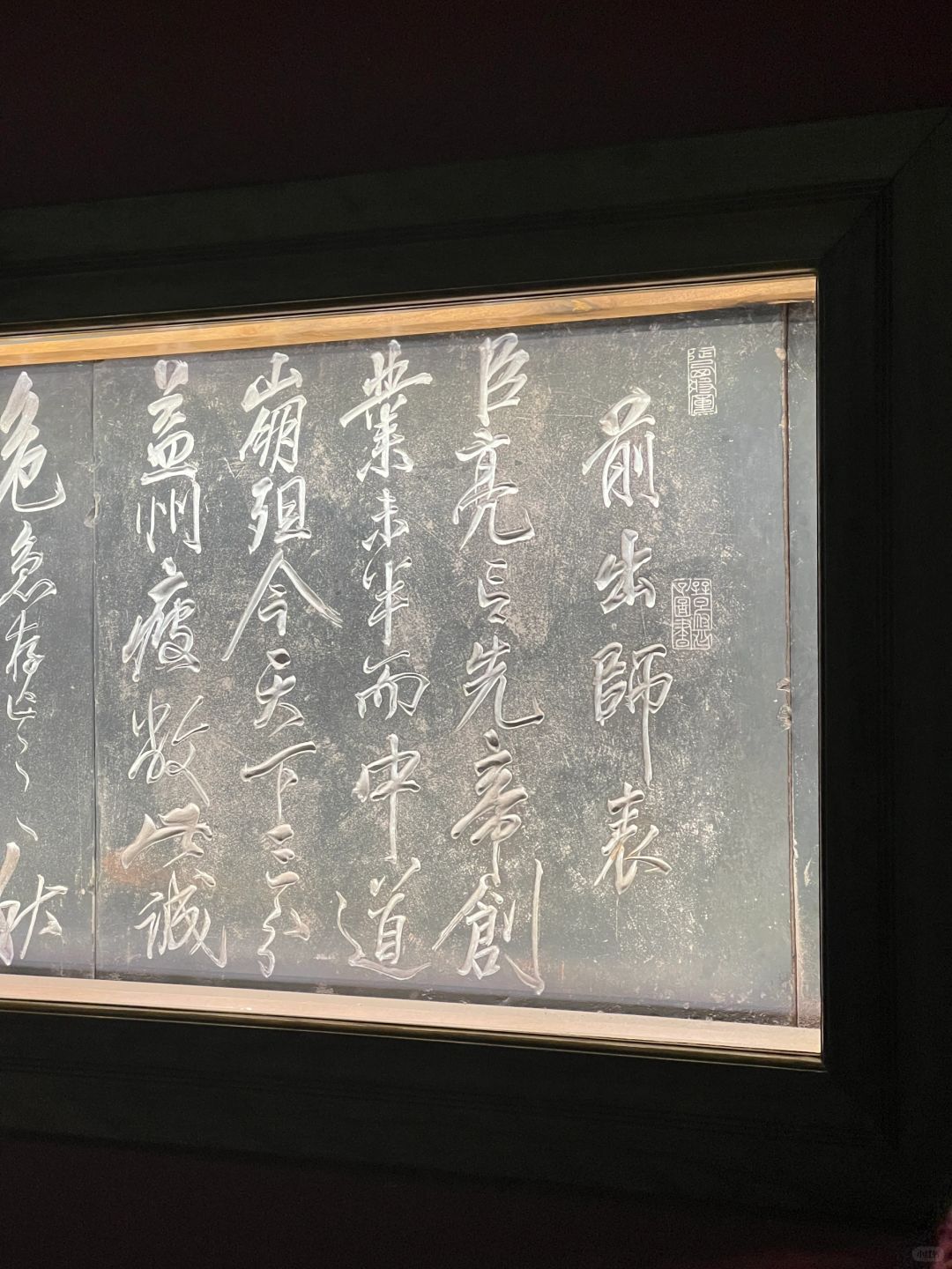 Chengdu/Chongqing-Wuhou Temple in Chengdu,  Emperor Zhao Lie and Zhuge Liang of the Han Dynasty are both here!