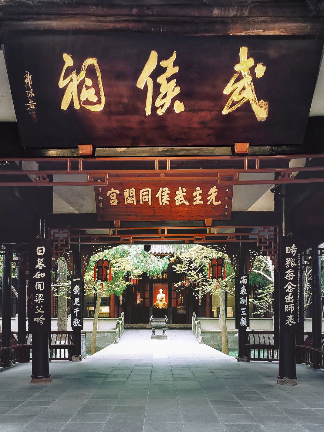 Chengdu/Chongqing-The Wuhou Temple in Chengdu is a memorial hall for Zhuge Liang of the Three Kingdoms period, filled with the atmosphere of Sichuan culture!