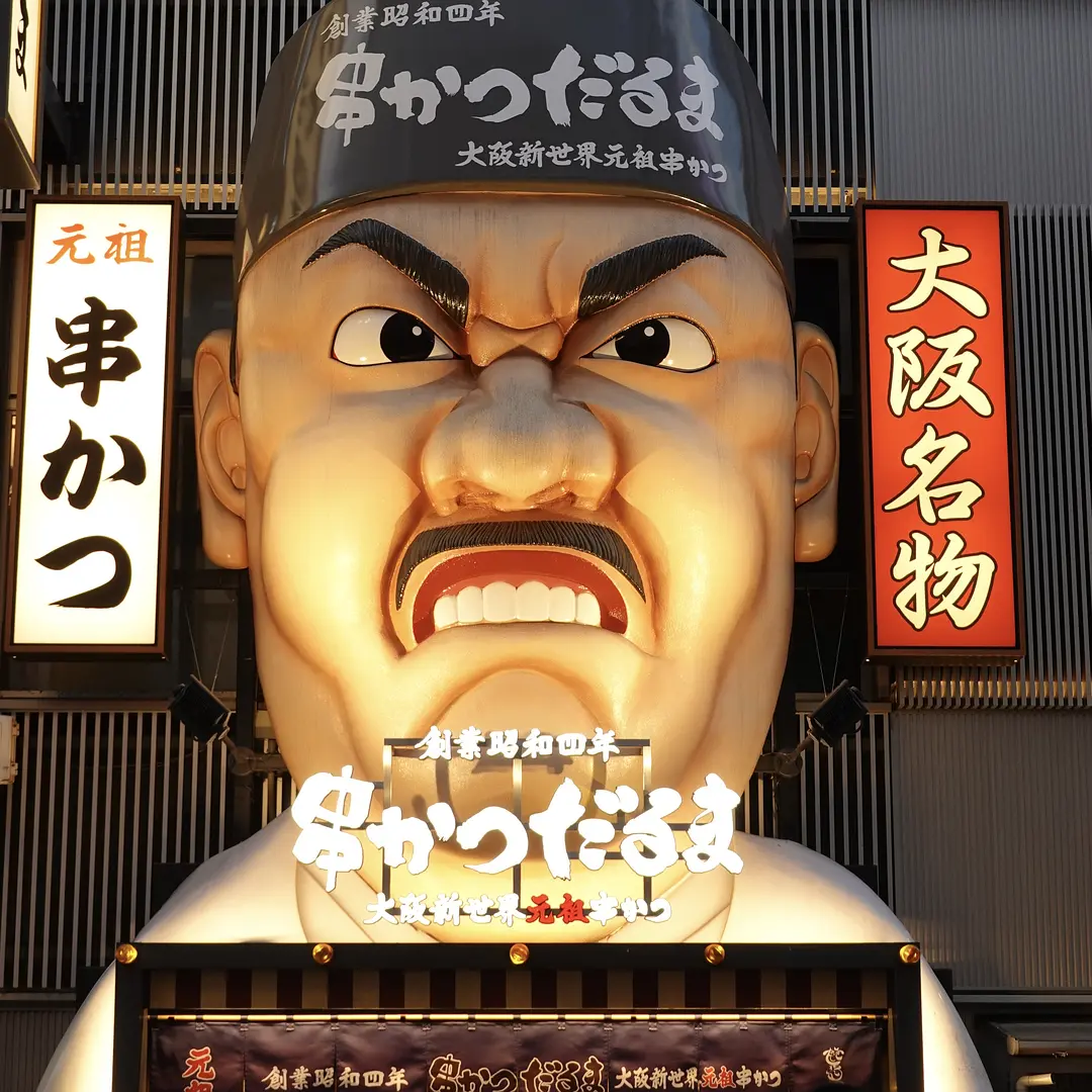 Tokyo-11 Days ofTravel itinerary reference:Tokyo Tower,Sensoji Temple,Kawaramachi,Arashiyama