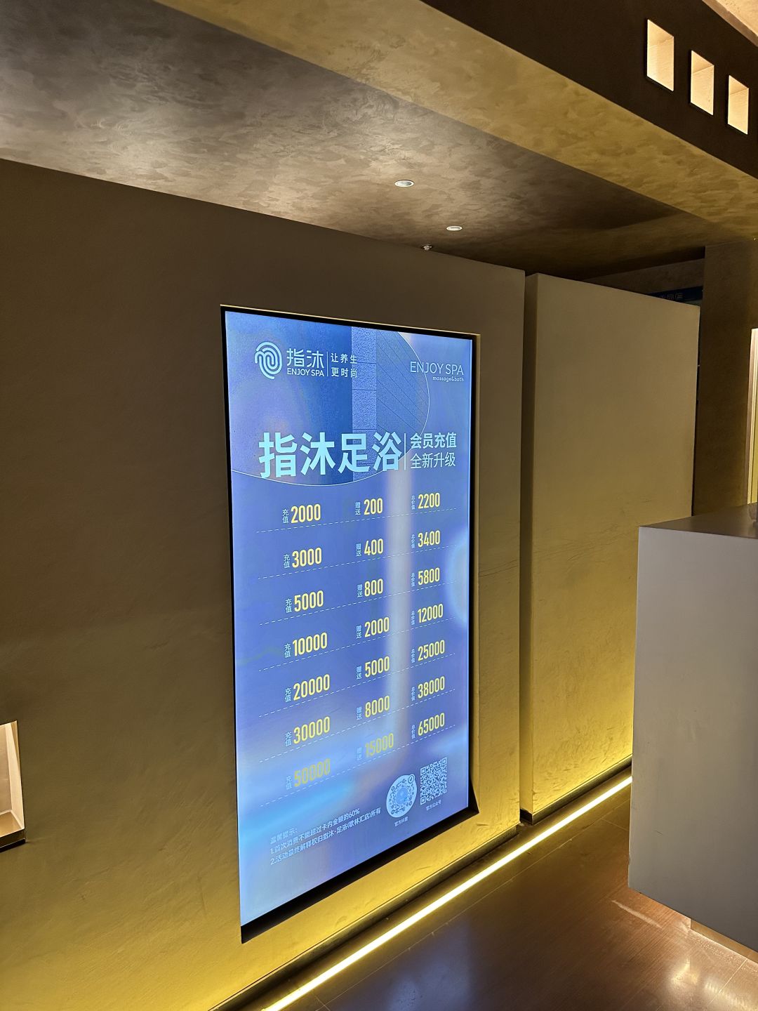 Shanghai/Hangzhou-Shanghai Zhimu Foot Bath SPA, the most anticipated massage journey in Shanghai!