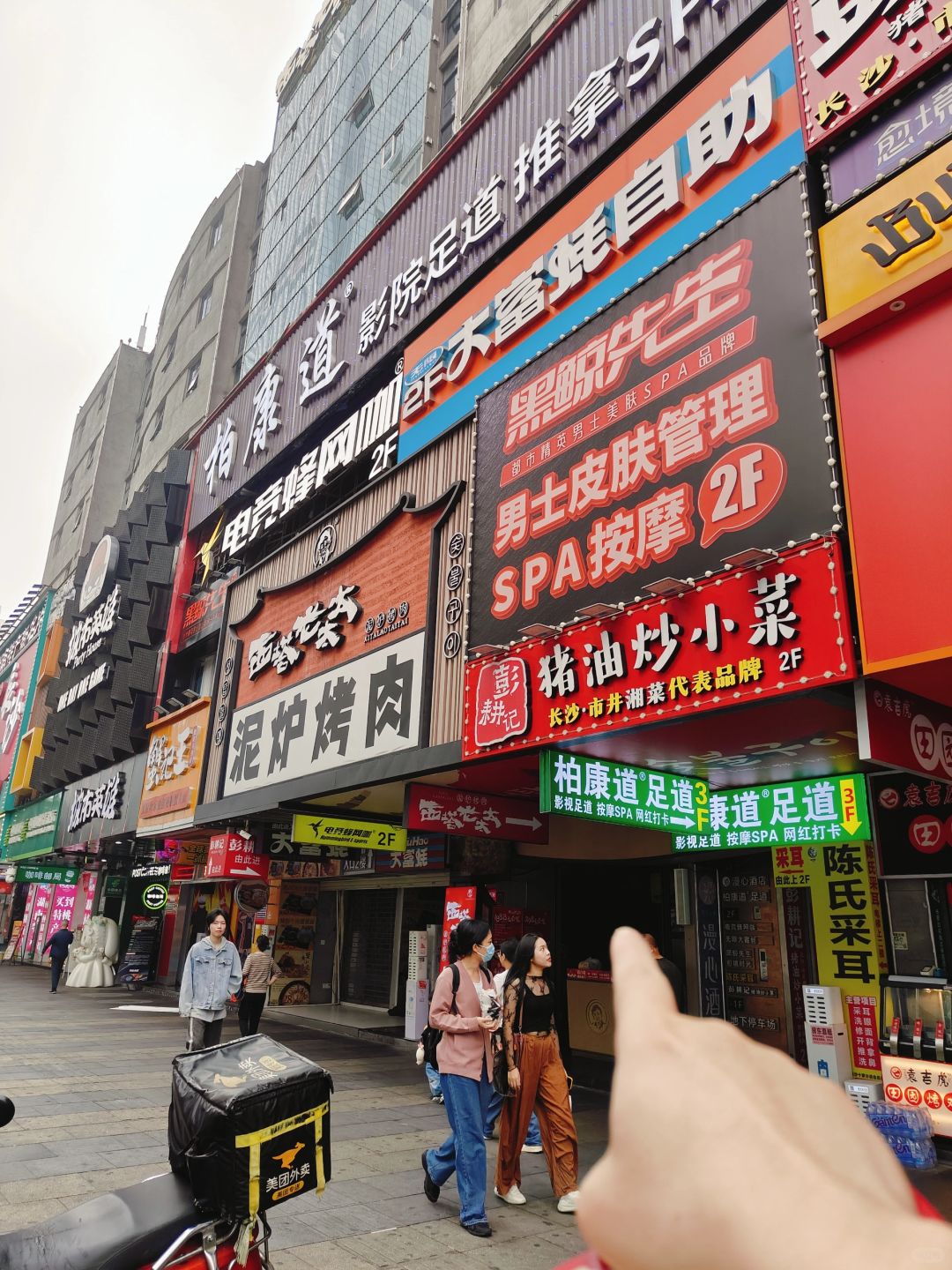 Changsha-Changsha Bokangdao SPA, great value service+beautiful technical staff+free meals, great value for money!