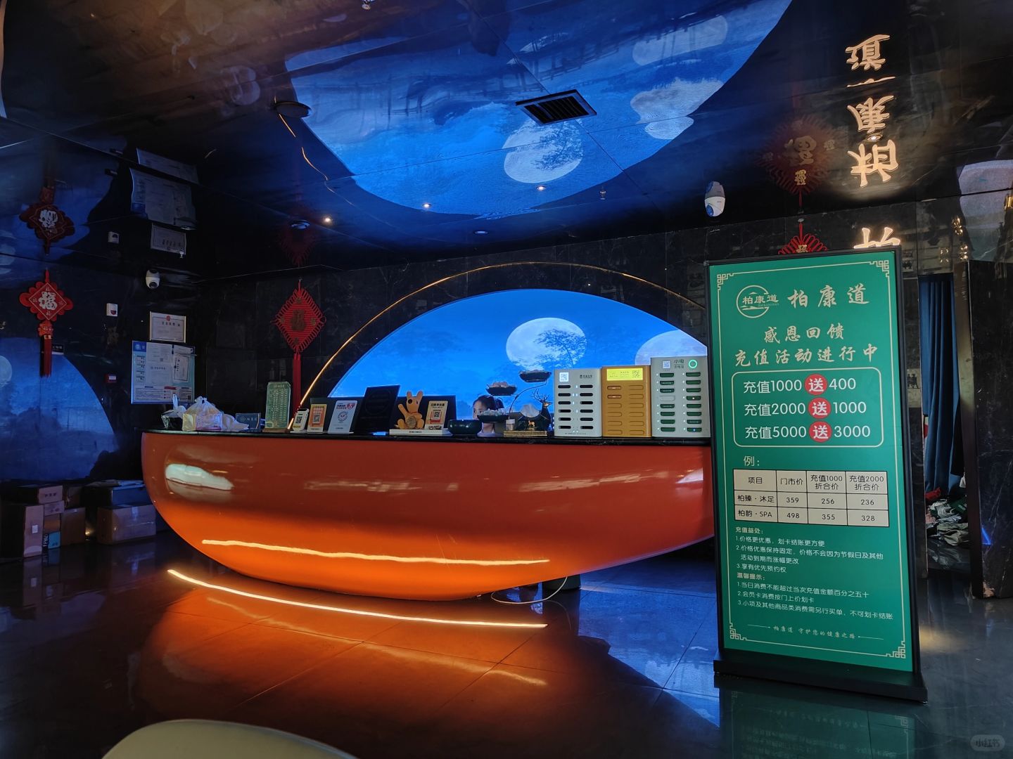 Changsha-Changsha Bokangdao SPA, great value service+beautiful technical staff+free meals, great value for money!