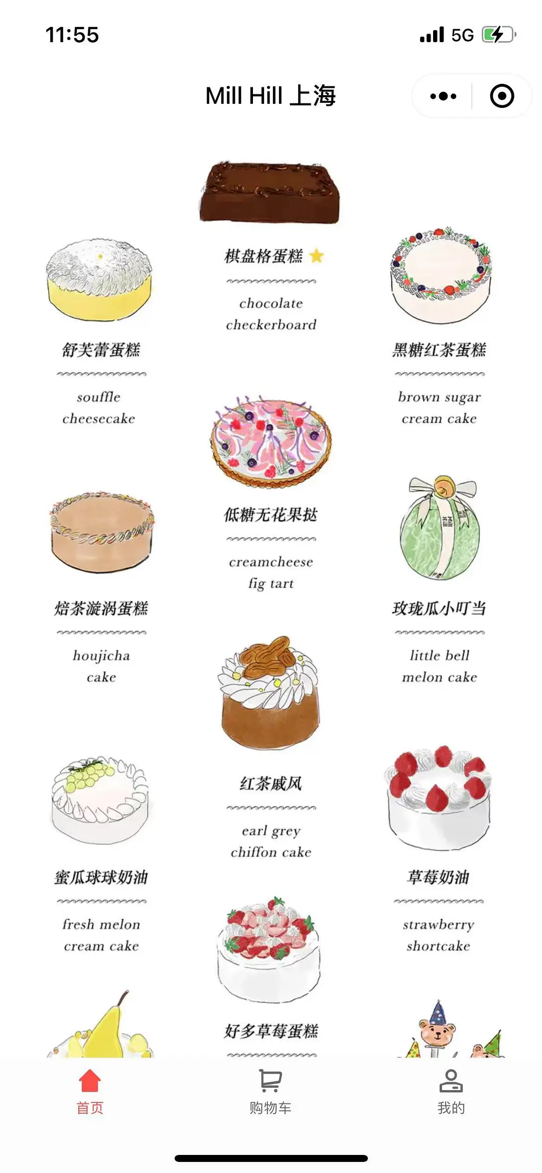 Shanghai/Hangzhou-DAY food diary: I had something to eat in Shanghai - coffee milk tea d