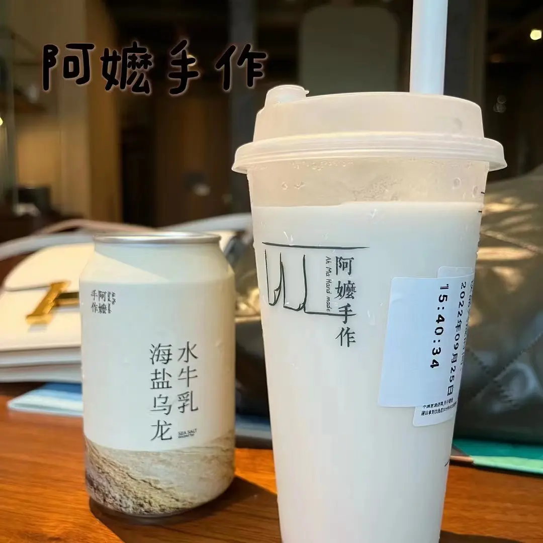 Shanghai/Hangzhou-DAY food diary: I had something to eat in Shanghai - coffee milk tea d
