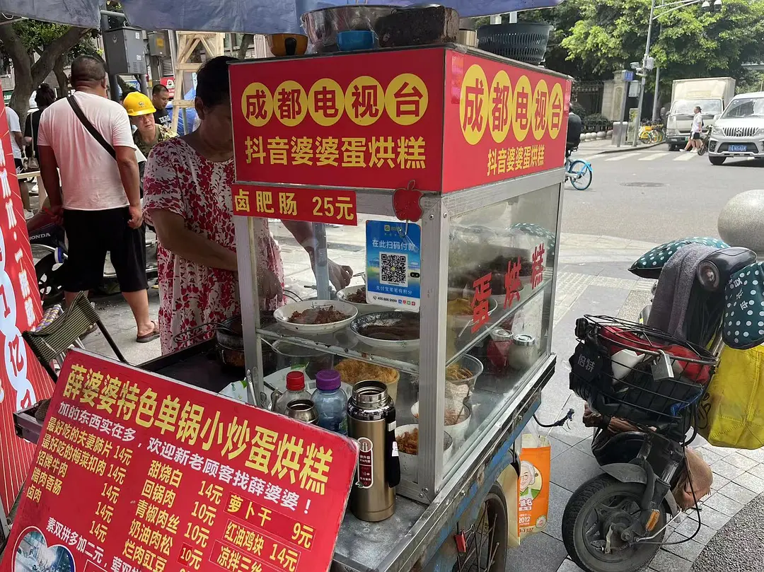 Chengdu/Chongqing-Chengdu Travel Notes | N Ways to Open My Green Apple Paradise