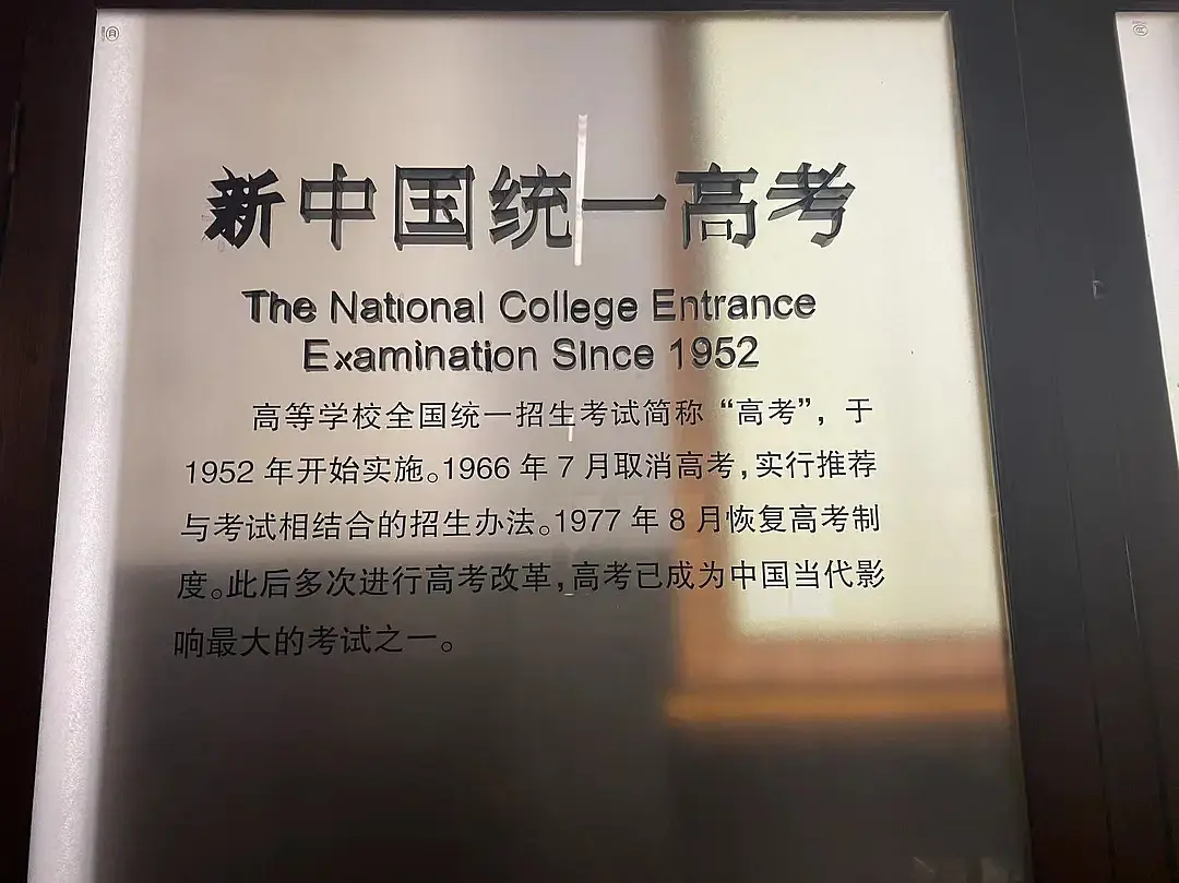 Shanghai/Hangzhou-Travel Notes of Nanjing | Wuyi Alley, Old Dreams of Jinling, Three Dia
