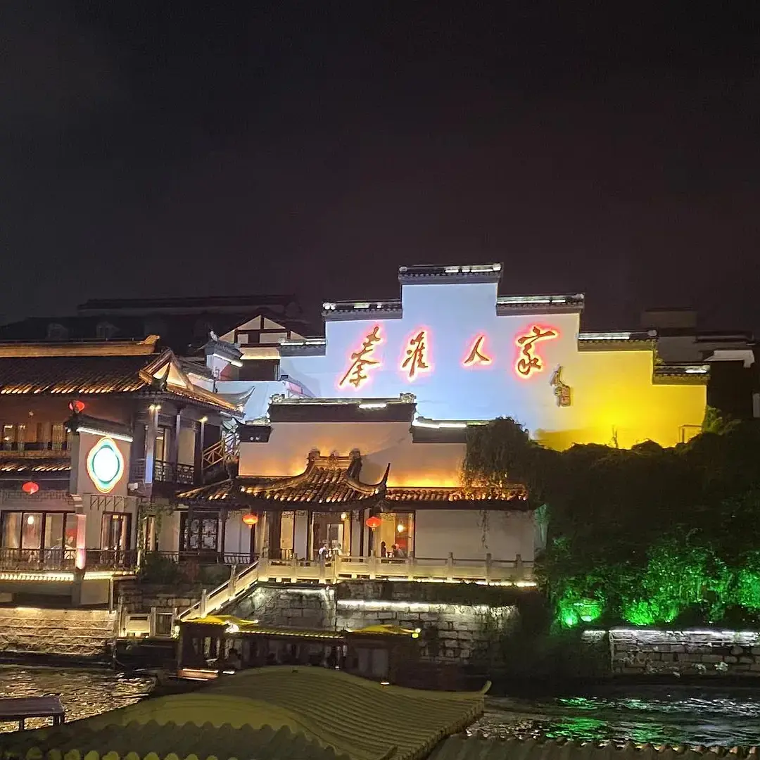 Shanghai/Hangzhou-Travel Notes of Nanjing | Wuyi Alley, Old Dreams of Jinling, Three Dia