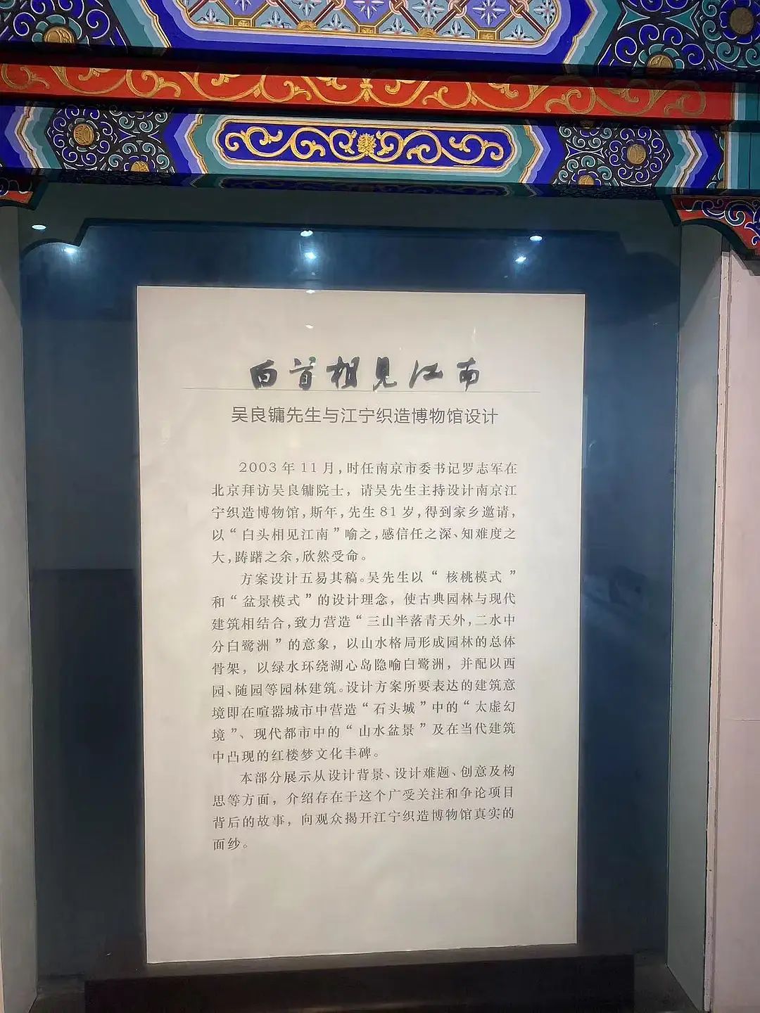 Shanghai/Hangzhou-Travel Notes of Nanjing | Wuyi Alley, Old Dreams of Jinling, Three Dia