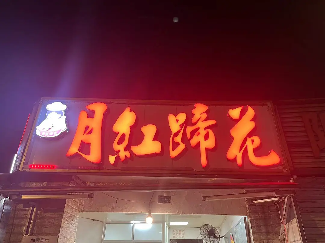 Chengdu/Chongqing-Chengdu Travel Notes | N Ways to Open My Green Apple Paradise