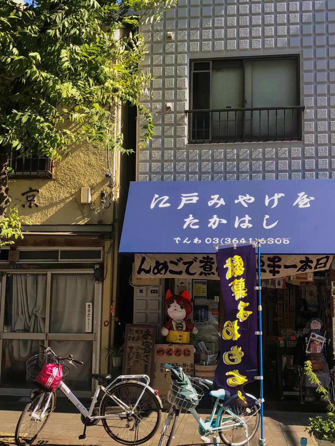 Tokyo-Places full of art, history and culture: Kiyosumi Garden,Blue Bottle Coffee, Modern Museum of Modern Art