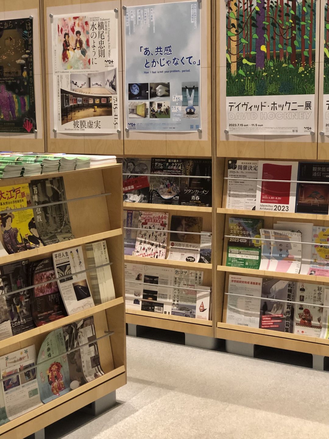 Tokyo-Places full of art, history and culture: Kiyosumi Garden,Blue Bottle Coffee, Modern Museum of Modern Art