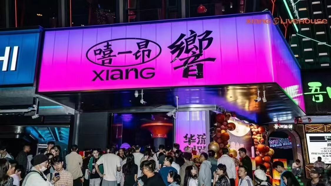 Chengdu/Chongqing-Chengdu Xiangle Bar has many powerful singers with different music styles every night!