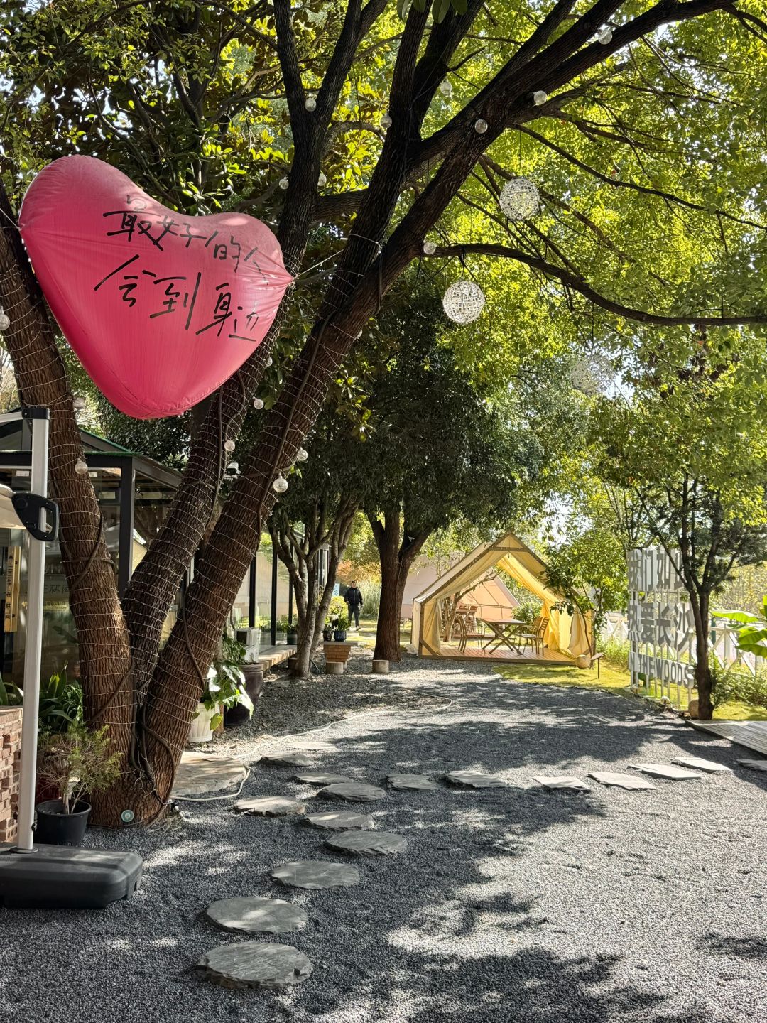 Changsha-Changsha is a forest restaurant with a wide variety of private rooms, suitable for hosting banquets and gatherings!