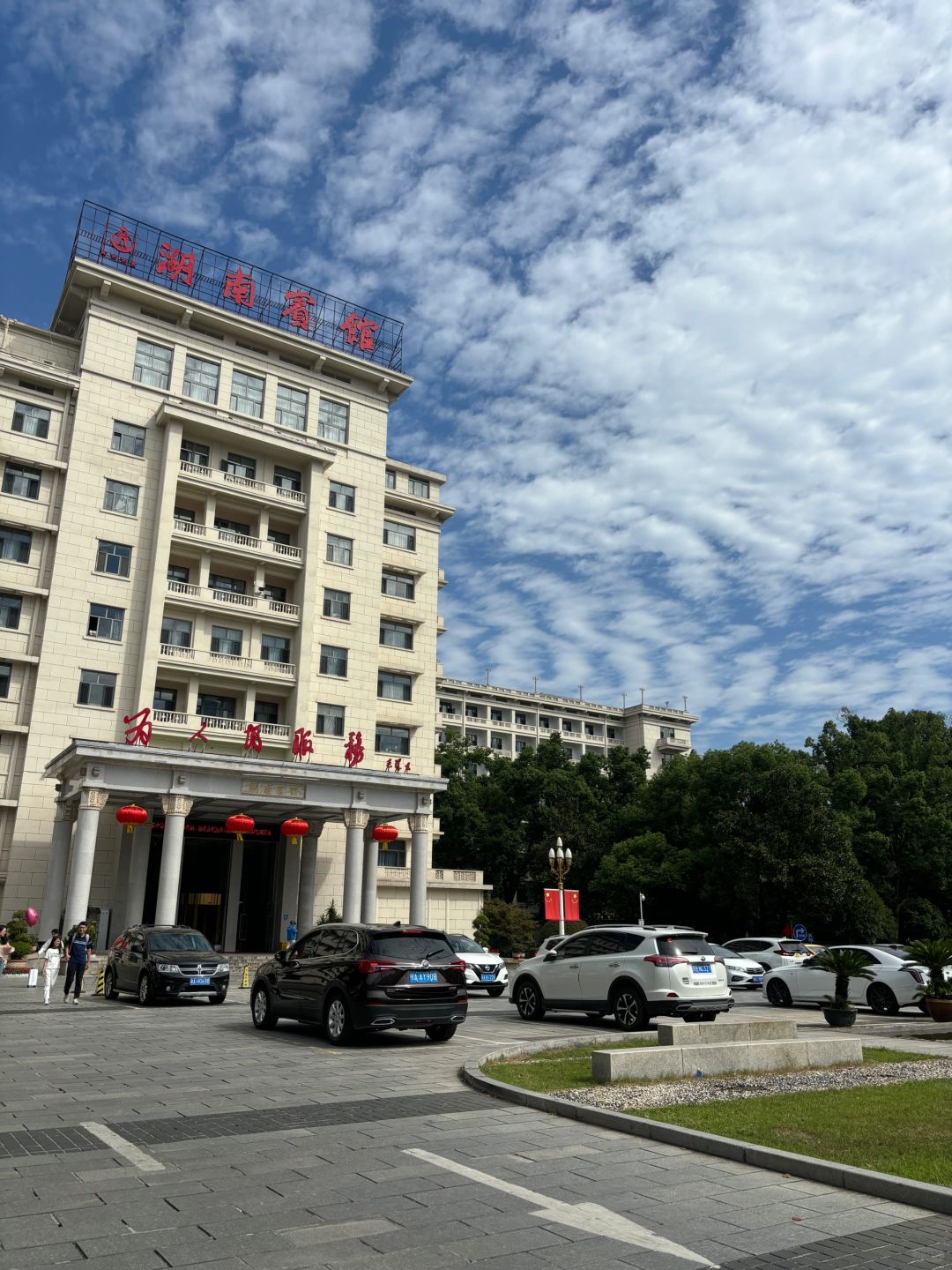 Changsha-You must stay Hunan Hotel when you go to Changsha!