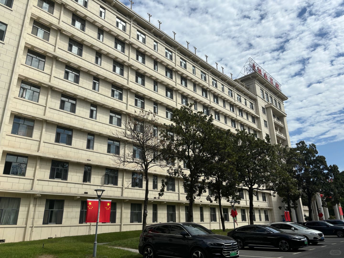 Changsha-You must stay Hunan Hotel when you go to Changsha!