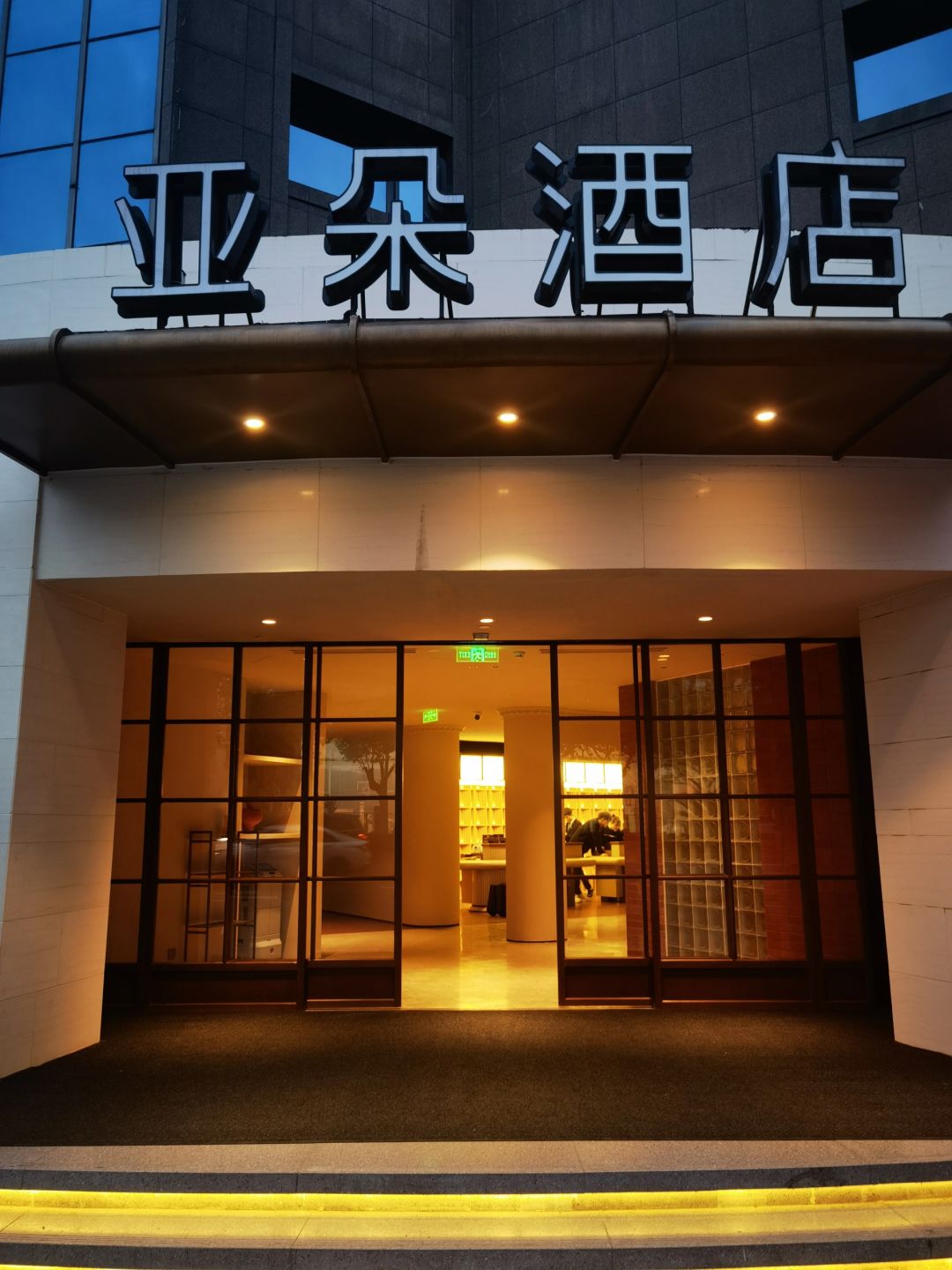 Shanghai/Hangzhou-The Atour Hotel in Beijing always keeps up with the latest decoration trends, giving people a high-end yet not abrupt feeling.