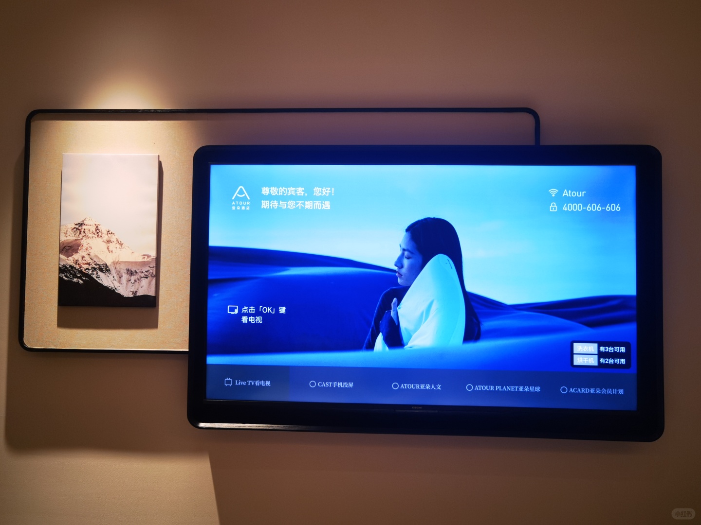 Shanghai/Hangzhou-The Atour Hotel in Beijing always keeps up with the latest decoration trends, giving people a high-end yet not abrupt feeling.