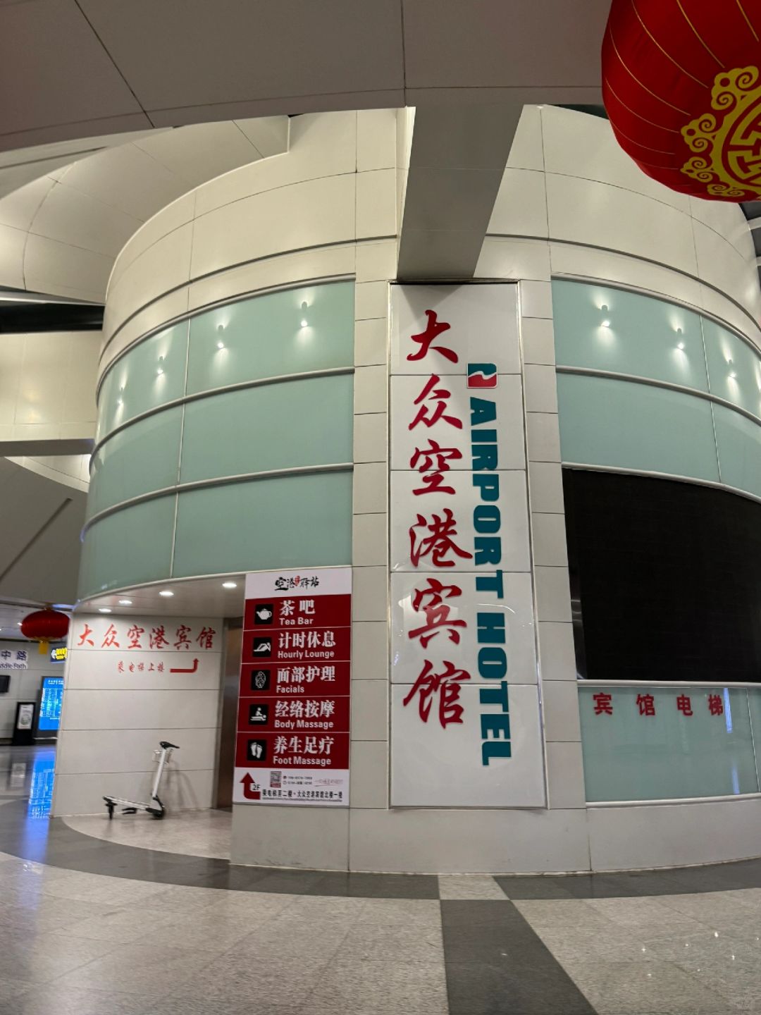 Shanghai/Hangzhou-The rooms at Shanghai Volkswagen Airport Hotel are overall clean, and I didn't hear any noise at night!