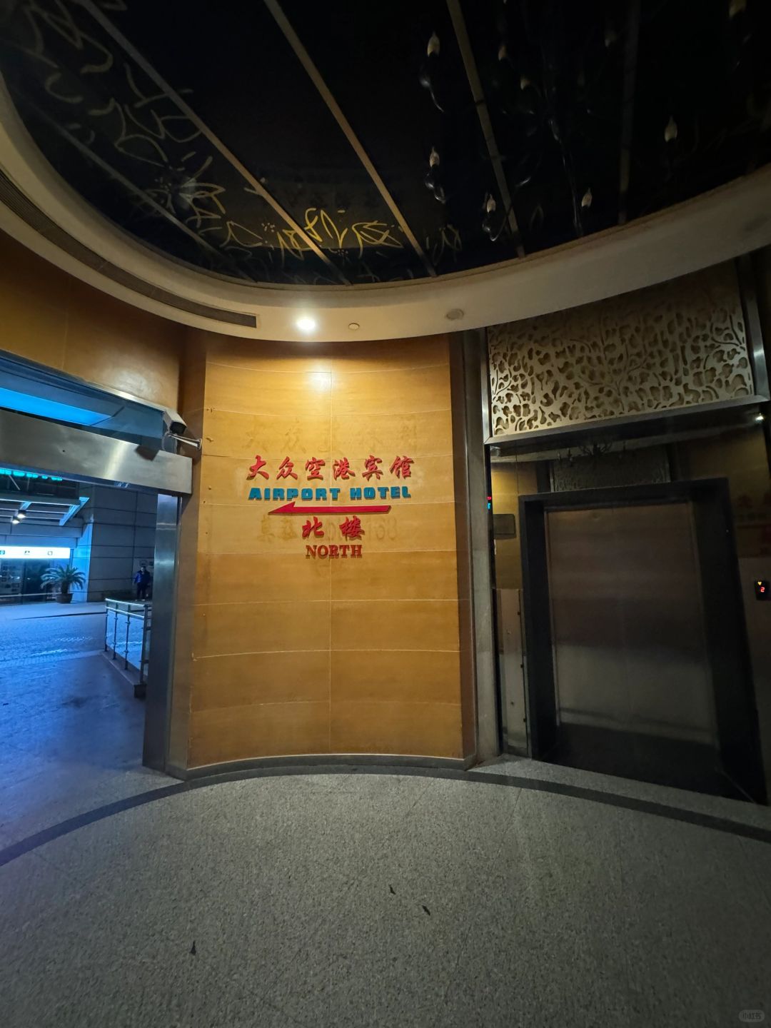 Shanghai/Hangzhou-The rooms at Shanghai Volkswagen Airport Hotel are overall clean, and I didn't hear any noise at night!