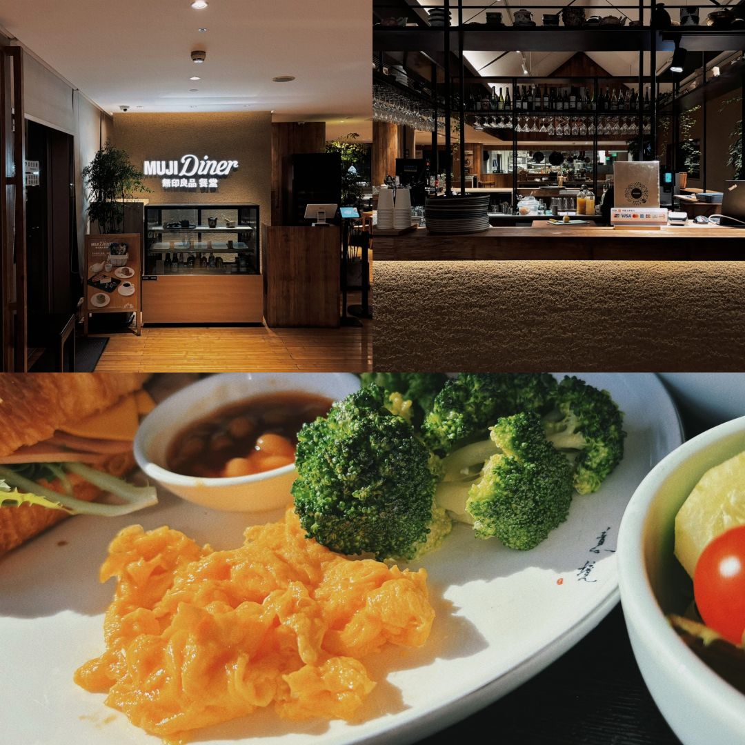 Beijing/Tianjin-Share｜MUJI Hotel Beijing Staying Experience，following MUJI's lifestyle aesthetics！
