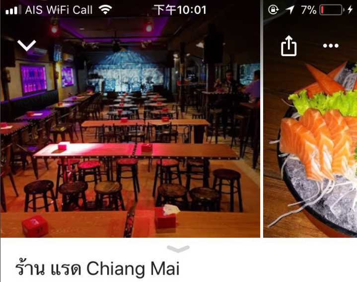 Chiang Mai-Chiang Mai Guide: Dating and Keeping Girls in Local Bars and Nightclubs