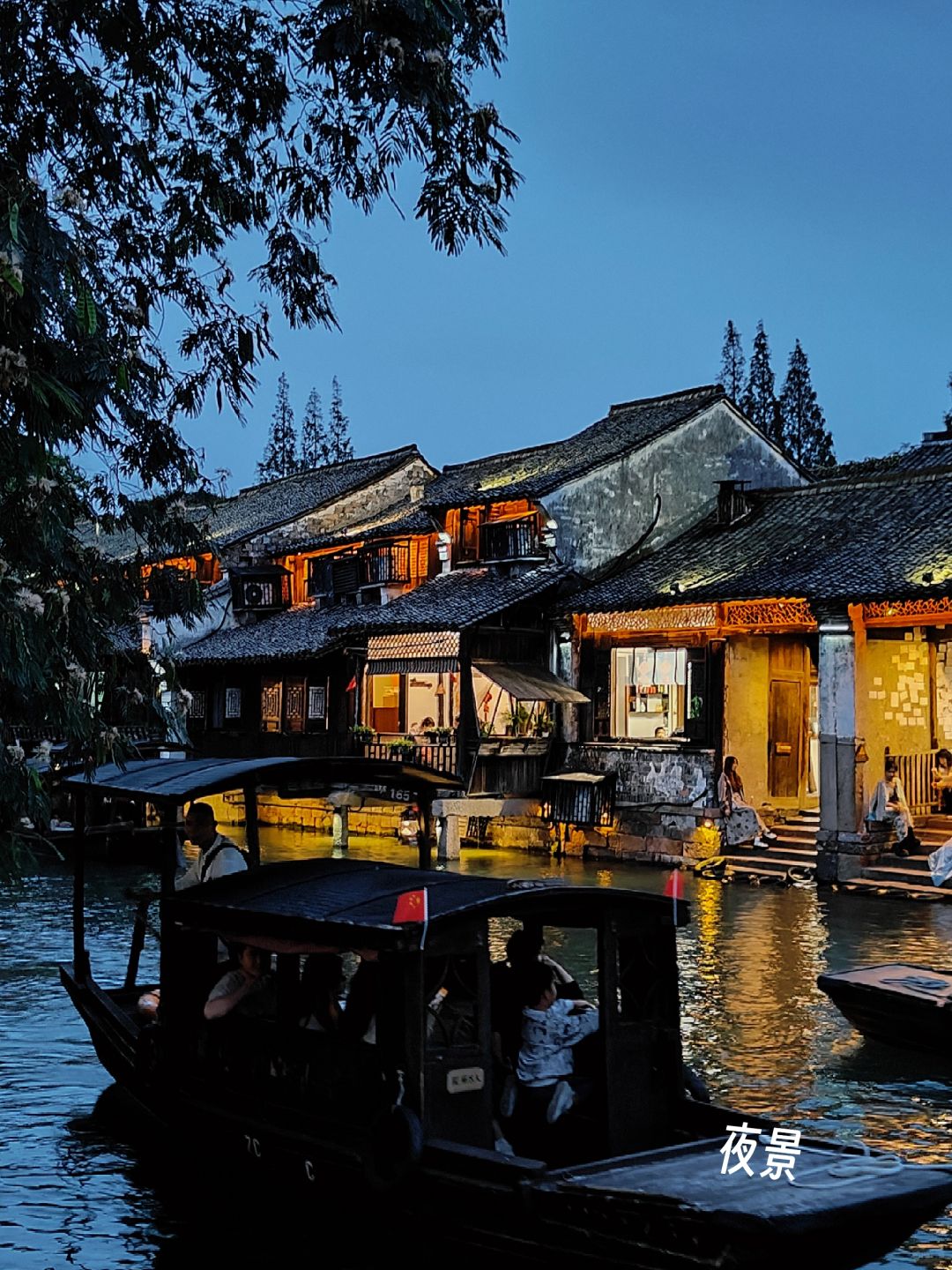 Shanghai/Hangzhou-Wuzhen, Jiangsu, is a designed ancient town where even the river water is artificially regulated!