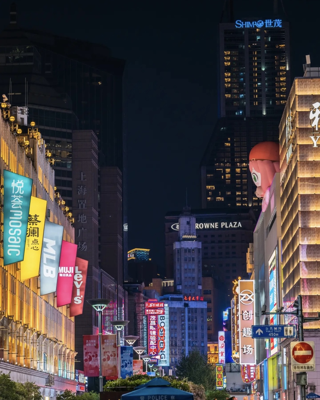 Shanghai/Hangzhou-A must-see guide book in the magical city of Shanghai!