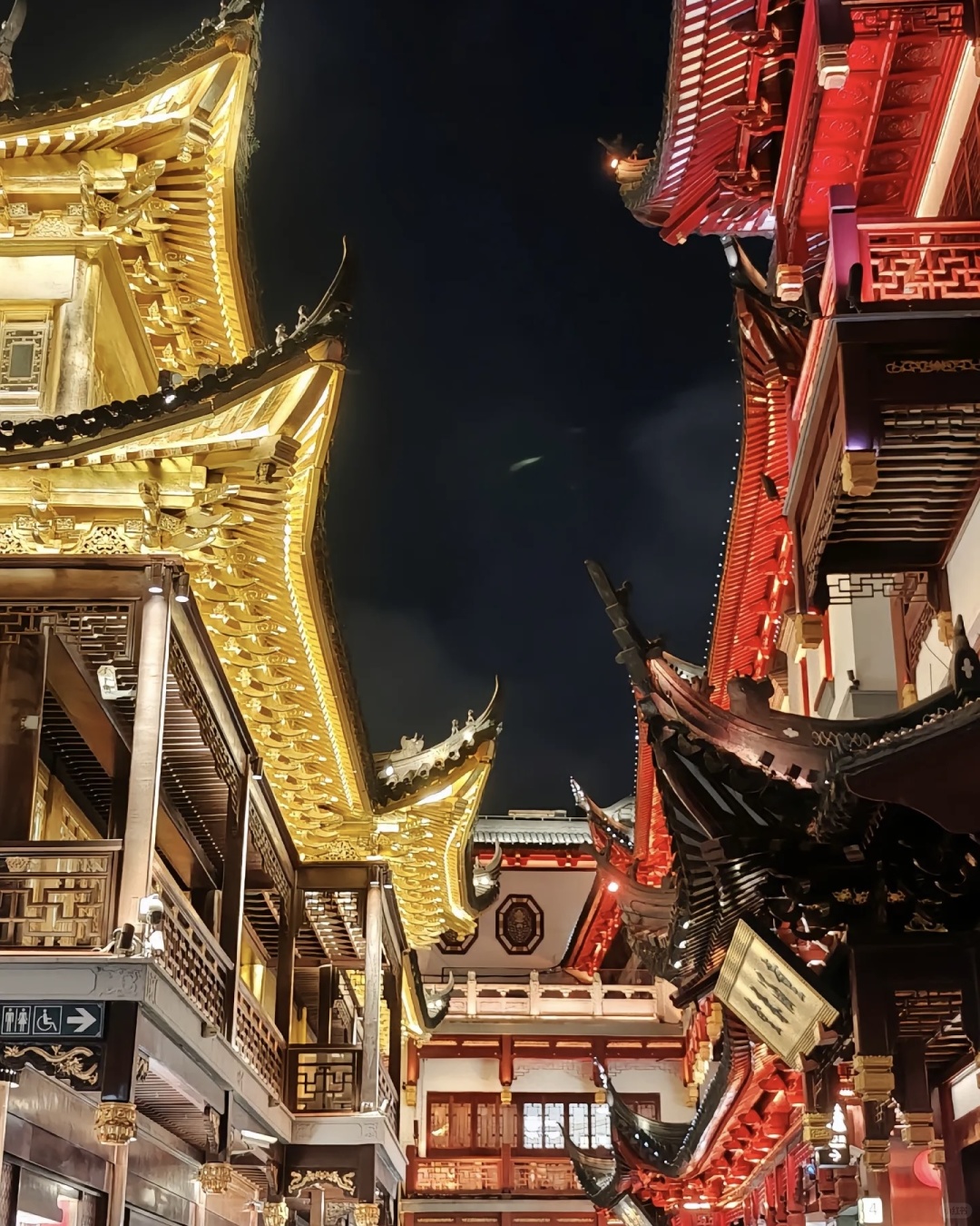 Shanghai/Hangzhou-A must-see guide book in the magical city of Shanghai!