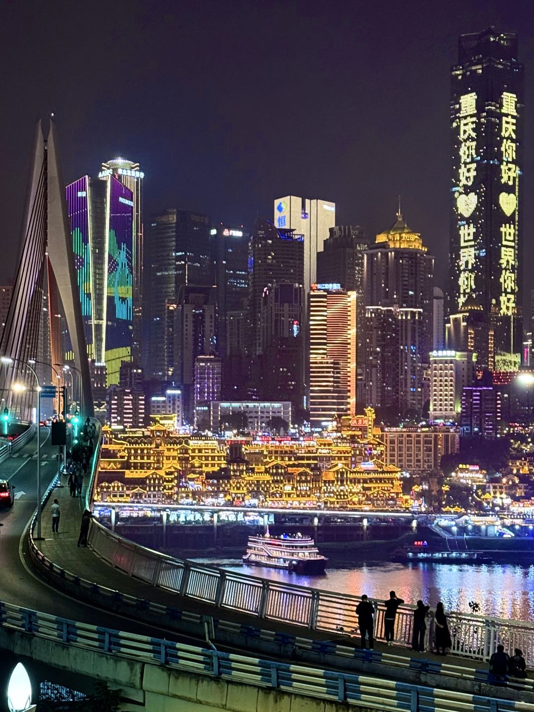 Chengdu/Chongqing-I thought Hongya Cave was already beautiful...until I saw Chongqing’s night scenery！
