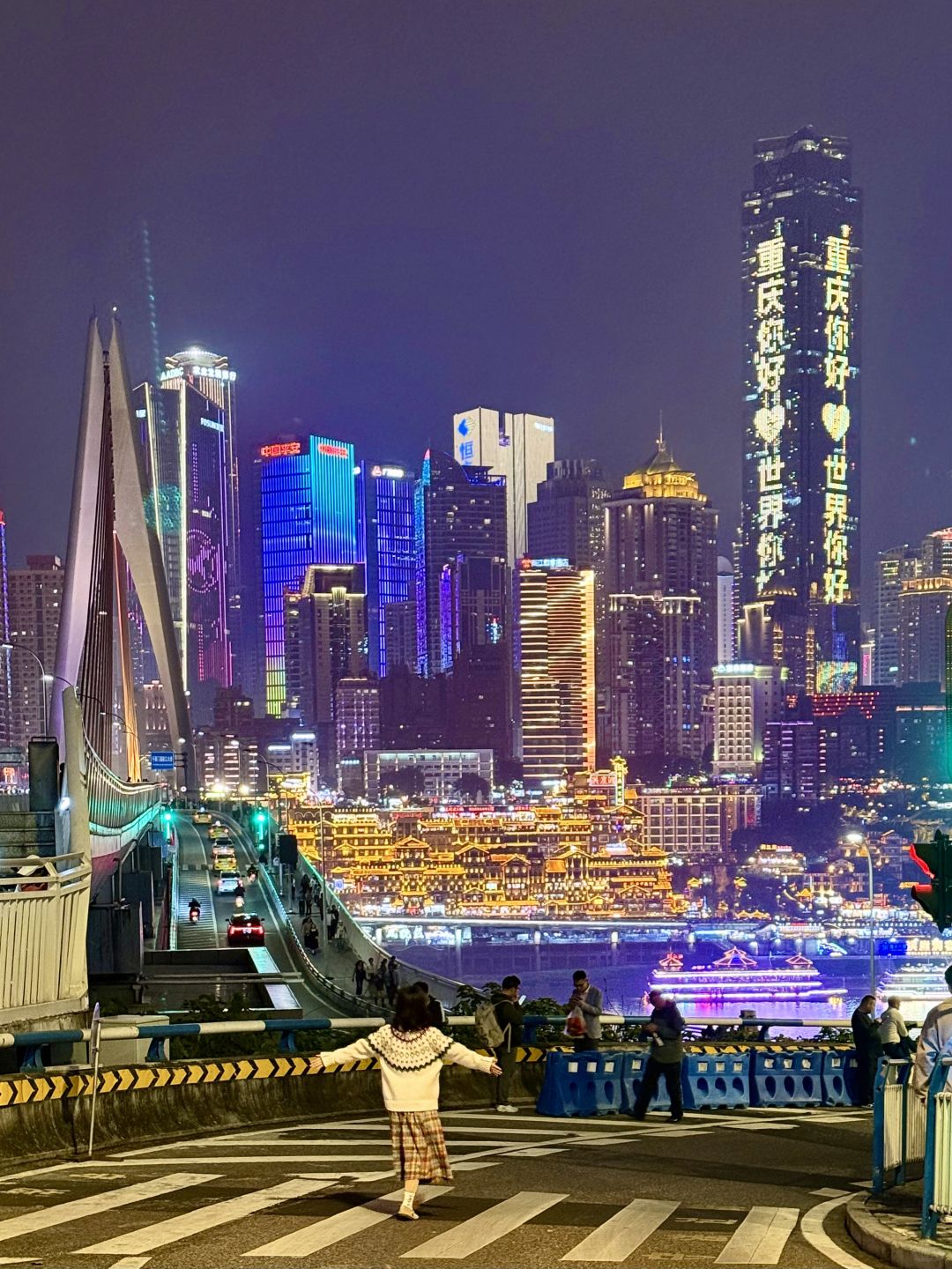 Chengdu/Chongqing-I thought Hongya Cave was already beautiful...until I saw Chongqing’s night scenery！