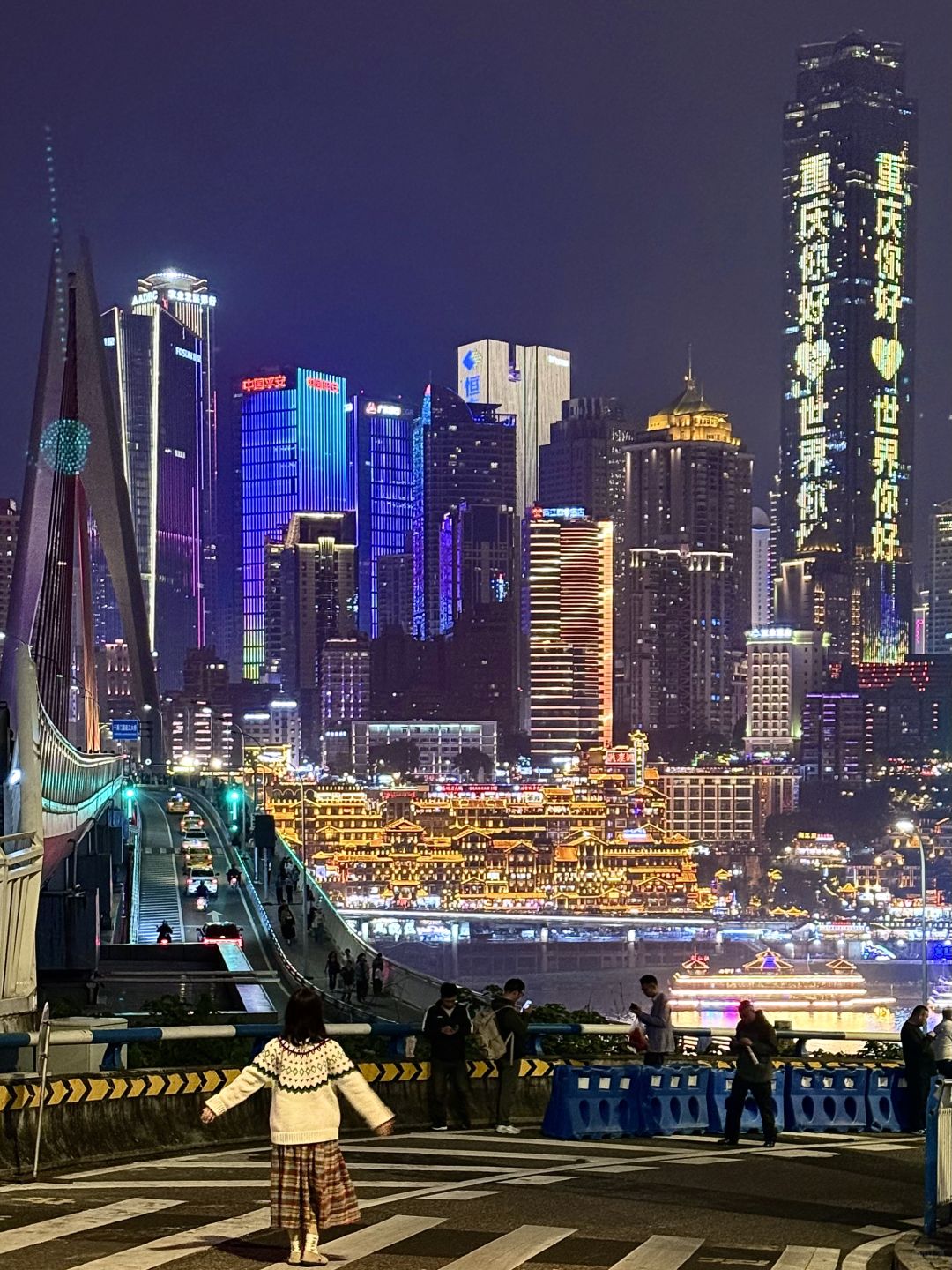Chengdu/Chongqing-I thought Hongya Cave was already beautiful...until I saw Chongqing’s night scenery！