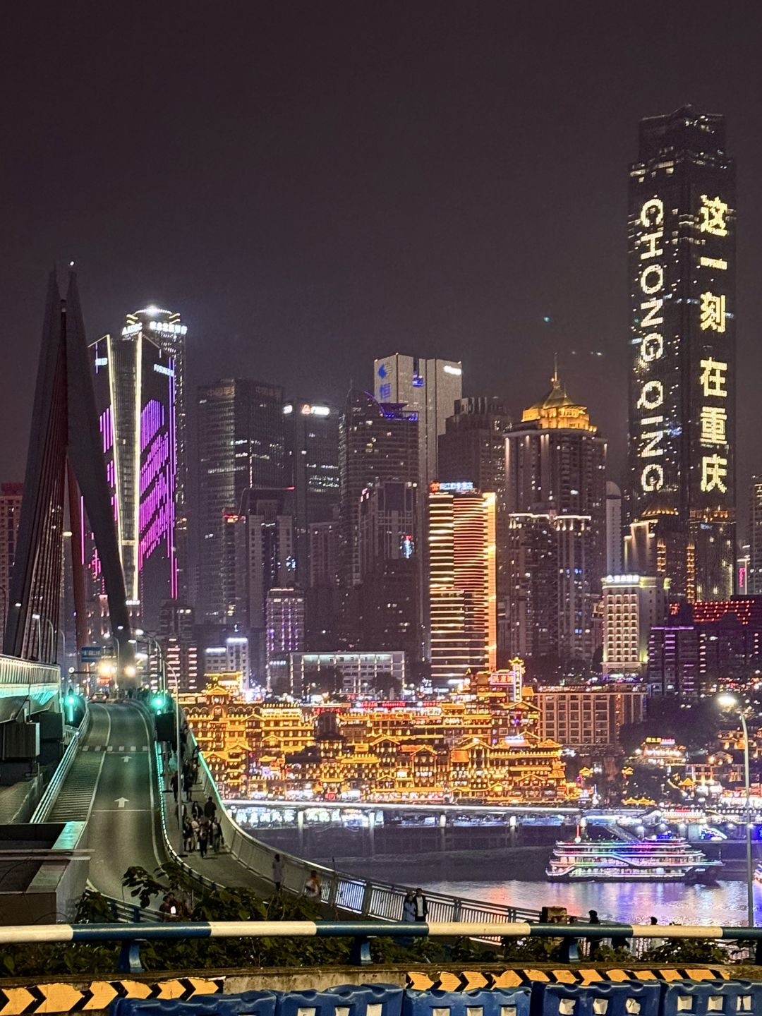 Chengdu/Chongqing-I thought Hongya Cave was already beautiful...until I saw Chongqing’s night scenery！
