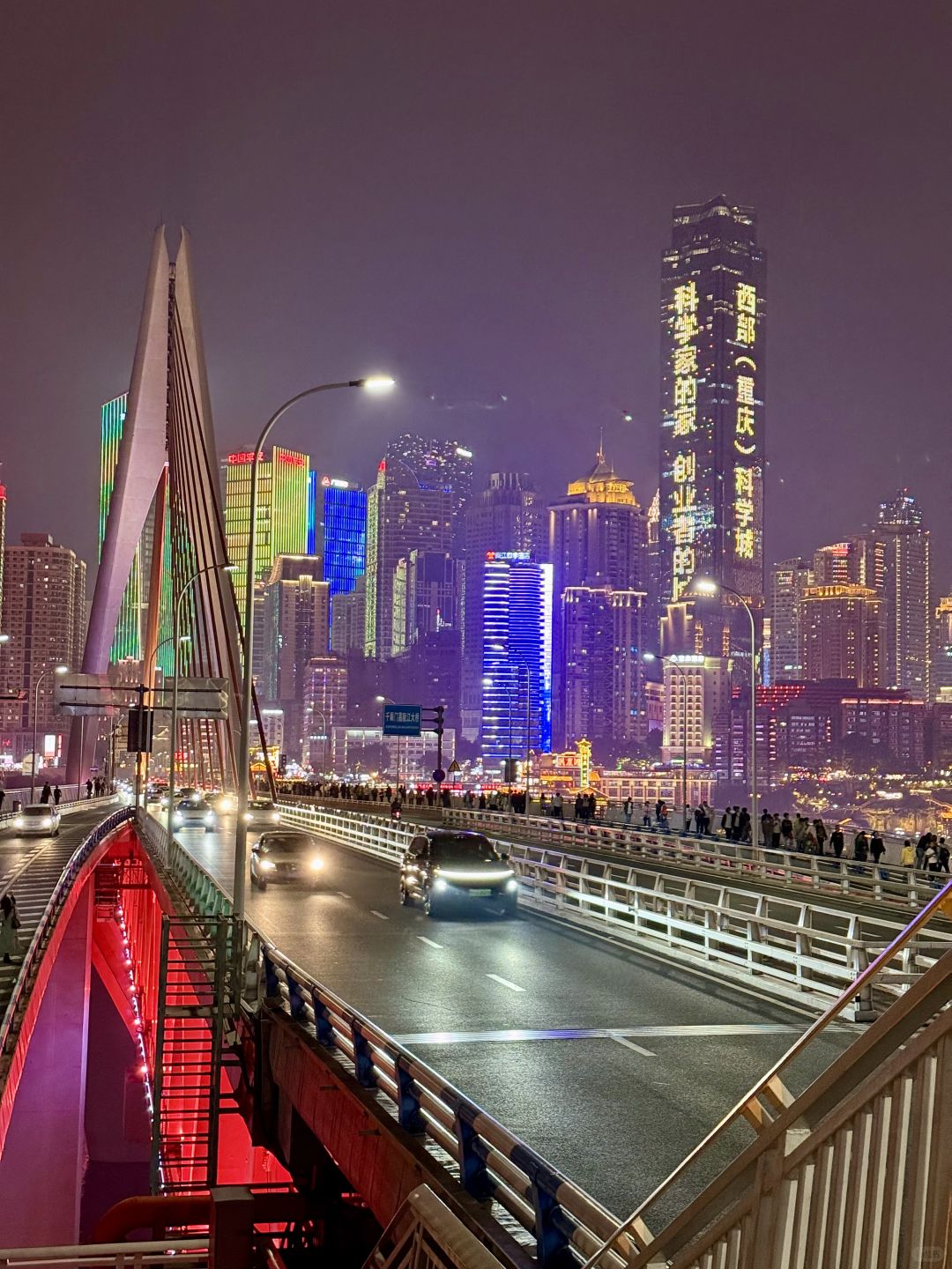 Chengdu/Chongqing-I thought Hongya Cave was already beautiful...until I saw Chongqing’s night scenery！