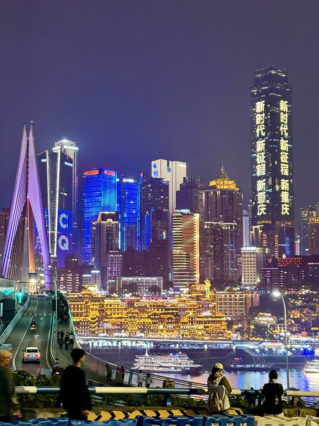 Chengdu/Chongqing-I thought Hongya Cave was already beautiful...until I saw Chongqing’s night scenery！