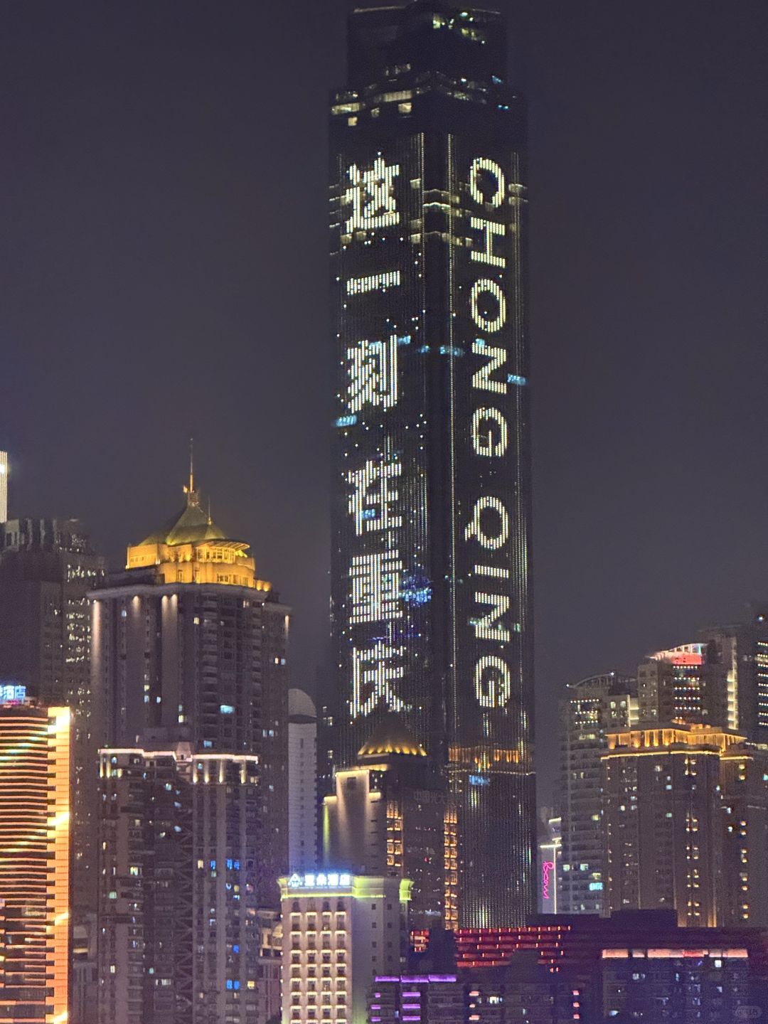 Chengdu/Chongqing-I thought Hongya Cave was already beautiful...until I saw Chongqing’s night scenery！