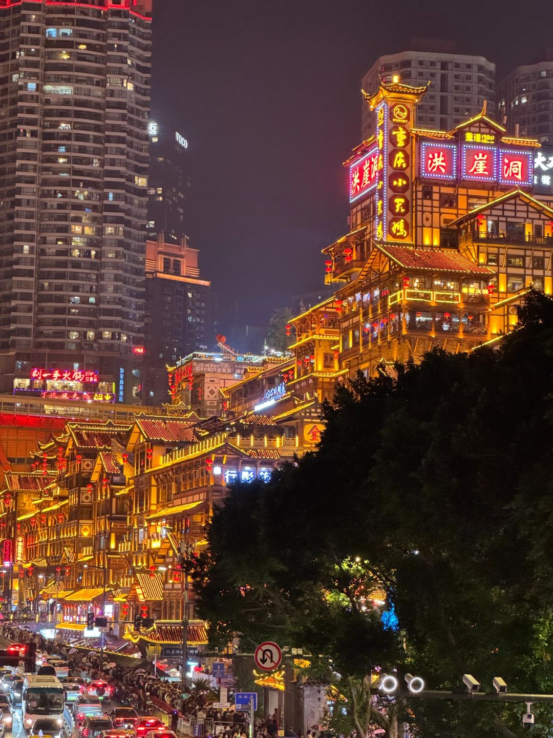 Chengdu/Chongqing-Chongqing really doesn't have a low season for tourism, but there are many scams here!
