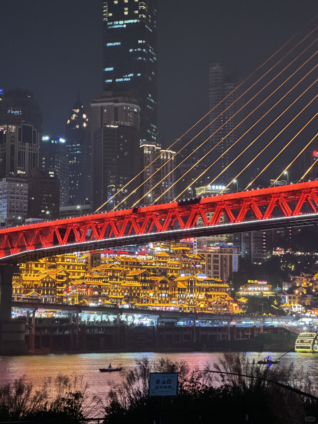 Chengdu/Chongqing-Chongqing really doesn't have a low season for tourism, but there are many scams here!