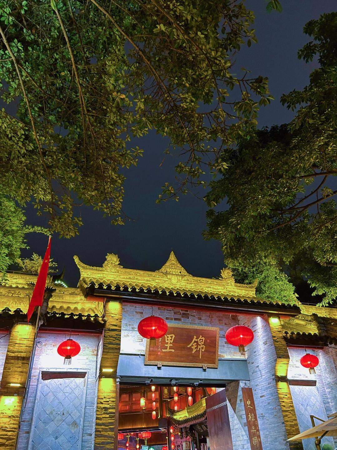 Chengdu/Chongqing-If you don't take a walk on these streets, you won't feel the authentic Chengdu lifestyle!