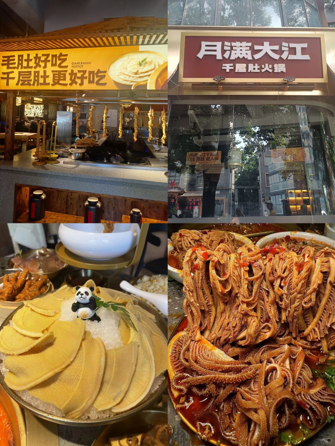 Chengdu/Chongqing-If you don't take a walk on these streets, you won't feel the authentic Chengdu lifestyle!