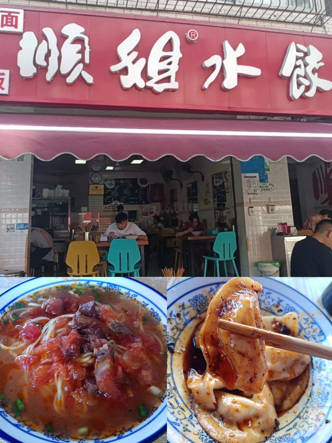 Chengdu/Chongqing-If you don't take a walk on these streets, you won't feel the authentic Chengdu lifestyle!