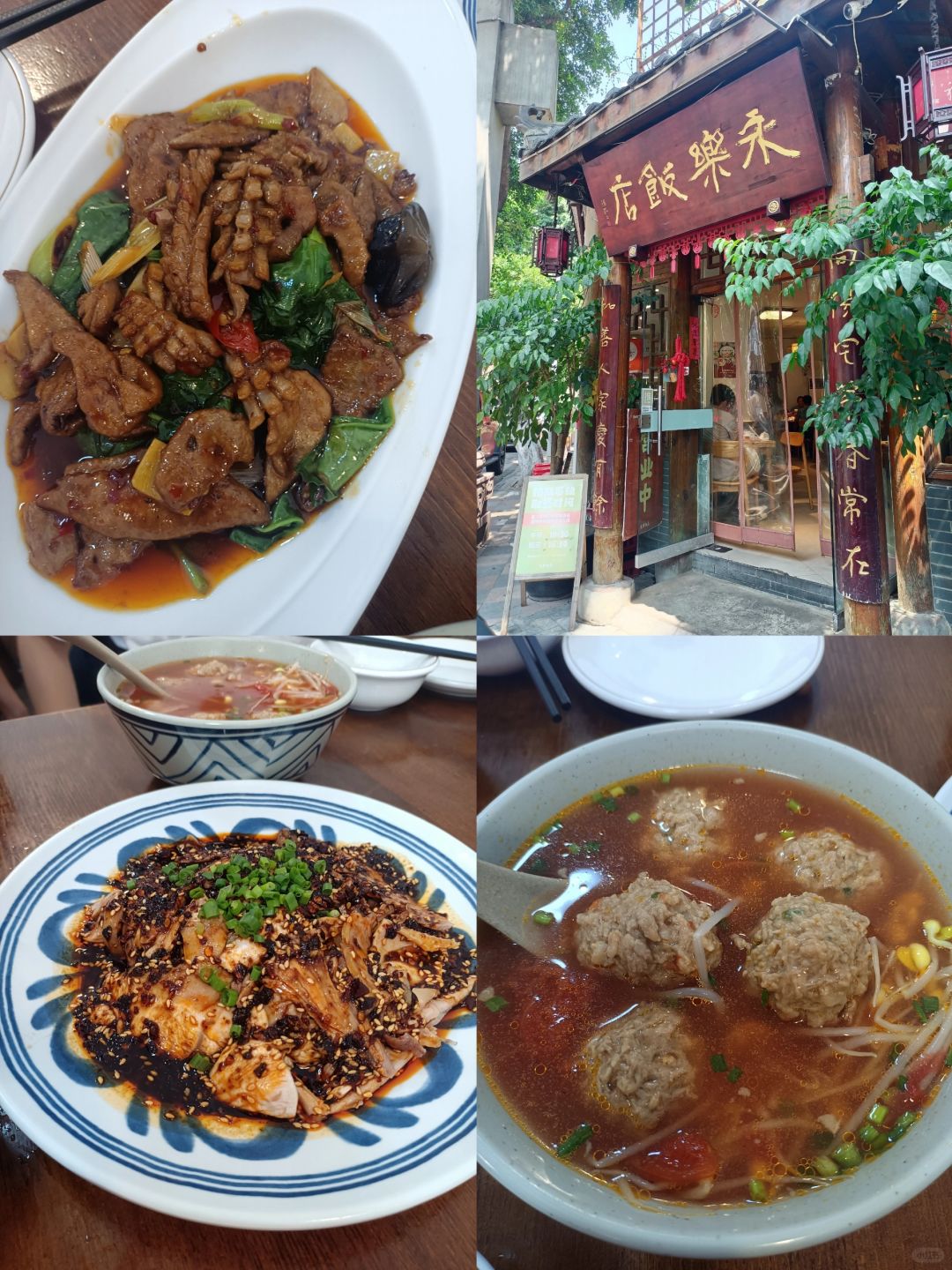Chengdu/Chongqing-If you don't take a walk on these streets, you won't feel the authentic Chengdu lifestyle!