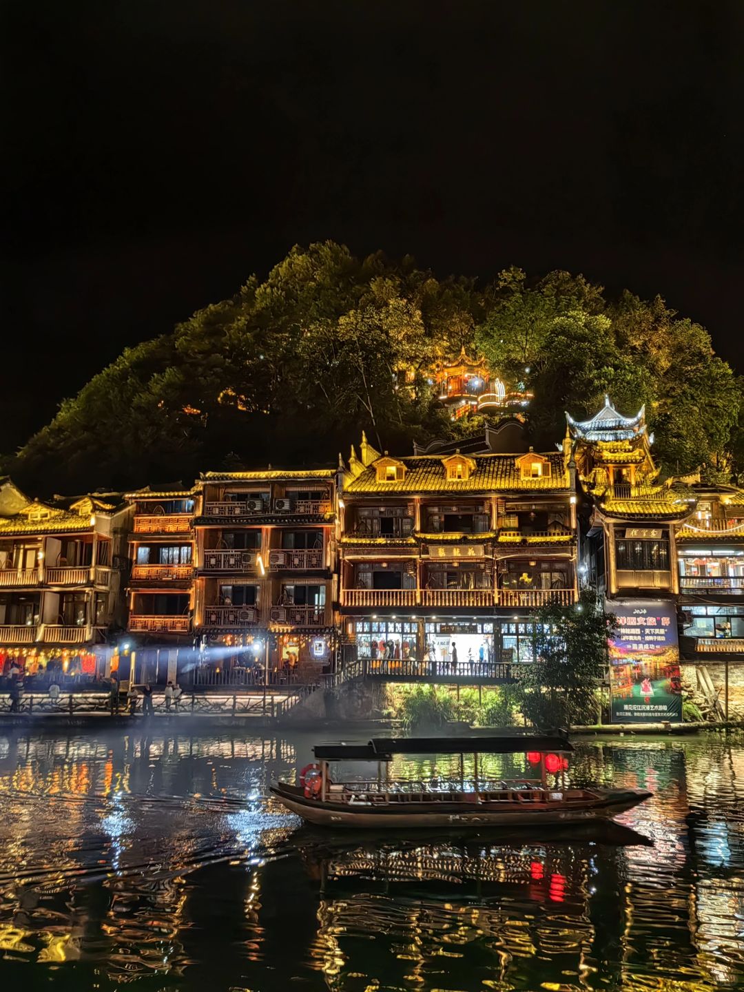 Changsha-Hunan Fenghuang Ancient City ， I finally saw the night view that I had been thinking about for a long time! The lights are bright and beautiful!